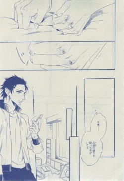 Page 453 of Dear+ 2015-02