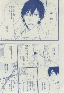 Page 461 of Dear+ 2015-02