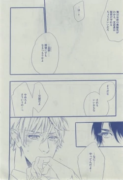 Page 462 of Dear+ 2015-02