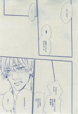 Page 465 of Dear+ 2015-02