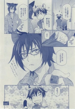 Page 480 of Dear+ 2015-02