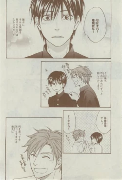 Page 48 of Dear+ 2015-02