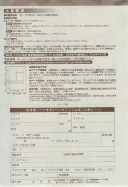 Page 499 of Dear+ 2015-02