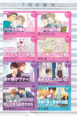 Page 4 of Dear+ 2015-02