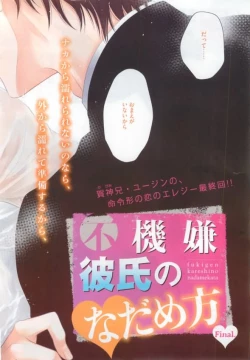 Page 6 of Dear+ 2015-02