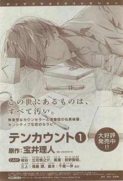 Page 72 of Dear+ 2015-02