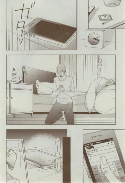 Page 80 of Dear+ 2015-02