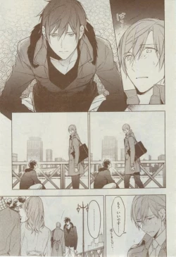 Page 91 of Dear+ 2015-02