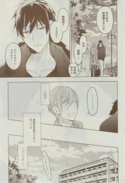 Page 93 of Dear+ 2015-02