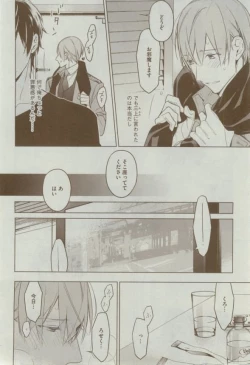 Page 96 of Dear+ 2015-02