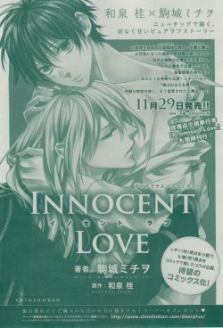 Page 102 of Dear+ 2014-12