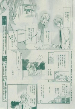 Page 107 of Dear+ 2014-12