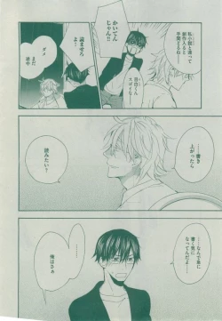 Page 134 of Dear+ 2014-12