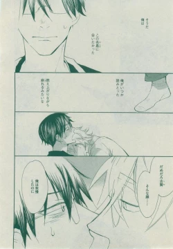 Page 138 of Dear+ 2014-12