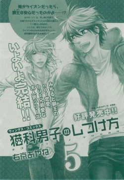 Page 152 of Dear+ 2014-12