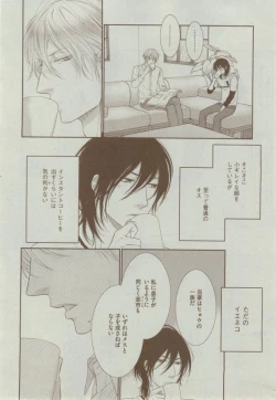 Page 162 of Dear+ 2014-12