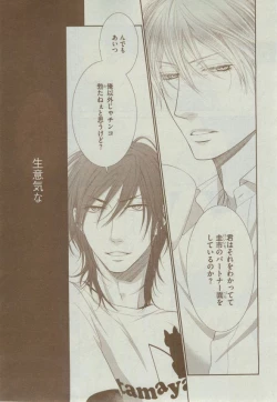 Page 163 of Dear+ 2014-12