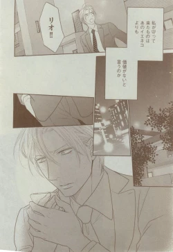 Page 170 of Dear+ 2014-12