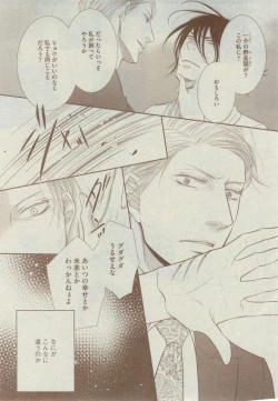 Page 177 of Dear+ 2014-12