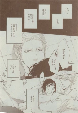 Page 178 of Dear+ 2014-12