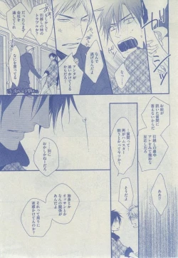 Page 17 of Dear+ 2014-12