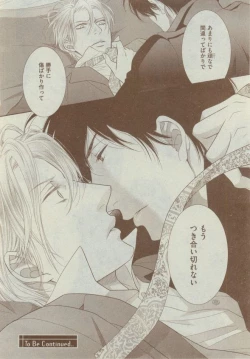 Page 184 of Dear+ 2014-12