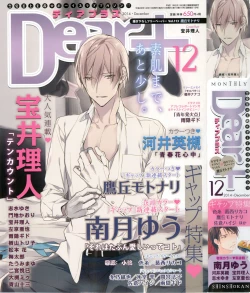 Page 1 of Dear+ 2014-12