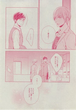 Page 200 of Dear+ 2014-12