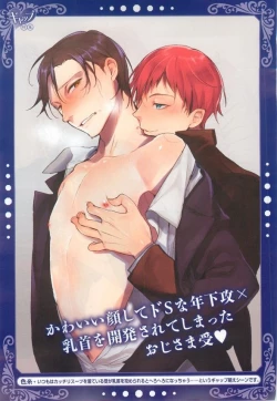 Page 217 of Dear+ 2014-12