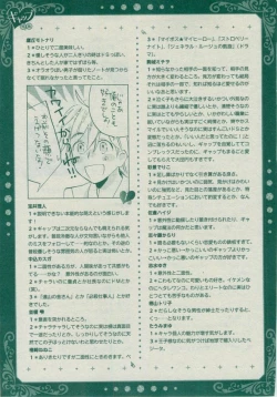 Page 225 of Dear+ 2014-12