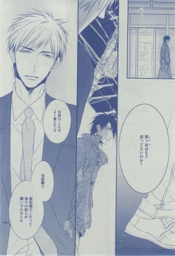 Page 22 of Dear+ 2014-12