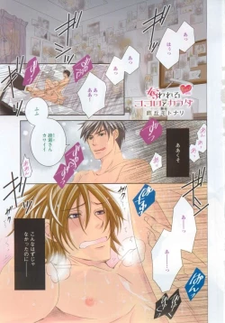 Page 235 of Dear+ 2014-12