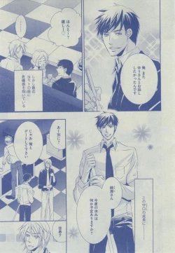 Page 239 of Dear+ 2014-12