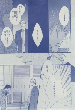 Page 23 of Dear+ 2014-12