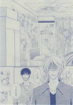 Page 246 of Dear+ 2014-12