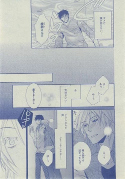 Page 248 of Dear+ 2014-12