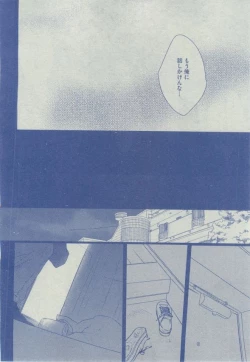 Page 24 of Dear+ 2014-12