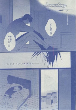 Page 25 of Dear+ 2014-12