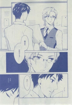 Page 279 of Dear+ 2014-12