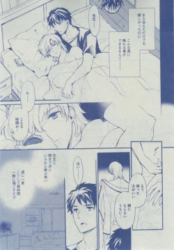 Page 287 of Dear+ 2014-12