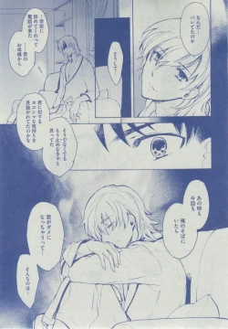 Page 291 of Dear+ 2014-12