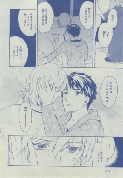 Page 292 of Dear+ 2014-12