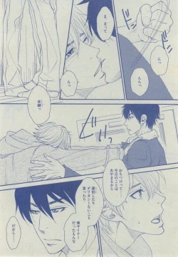 Page 298 of Dear+ 2014-12