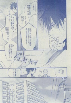 Page 29 of Dear+ 2014-12