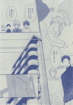 Page 300 of Dear+ 2014-12