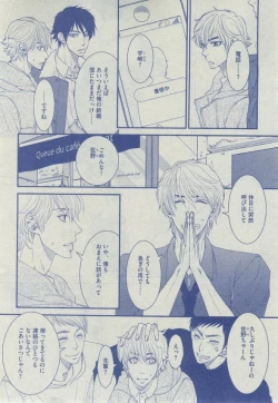 Page 303 of Dear+ 2014-12