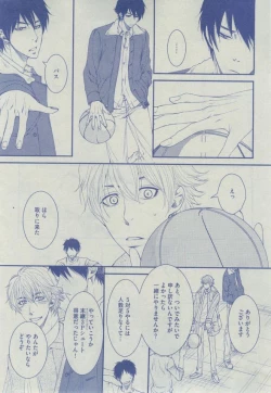 Page 305 of Dear+ 2014-12