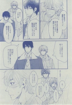 Page 308 of Dear+ 2014-12