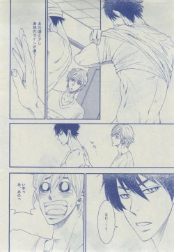 Page 311 of Dear+ 2014-12