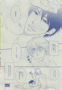 Page 332 of Dear+ 2014-12